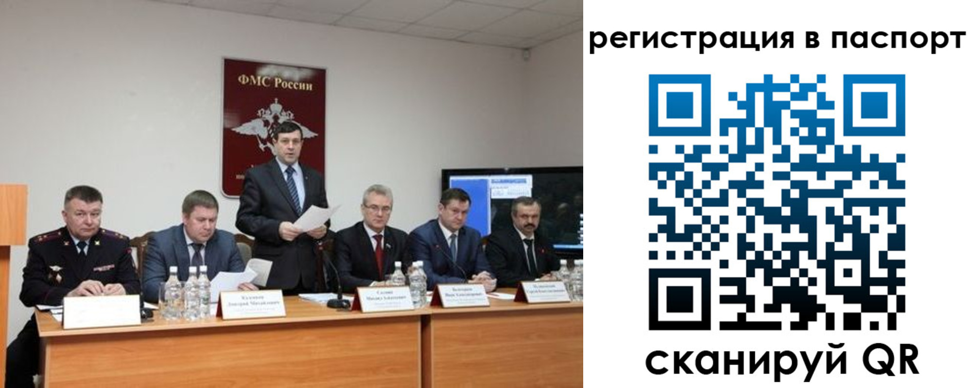 временная регистрация собственник в Удмуртии